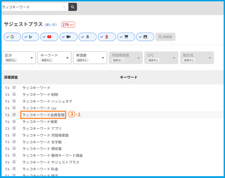 深堀調査1