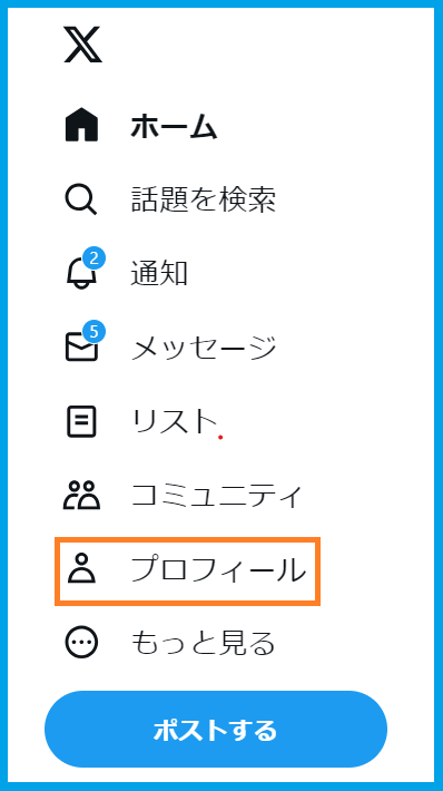 Twitterのサイドバーからプロフィールをクリック
