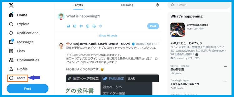 Twitterの英語画面で「more」をクリック